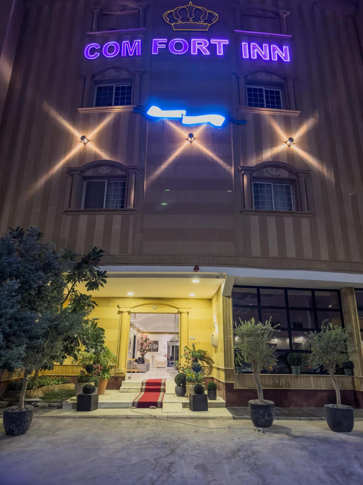 Comfort Inn Al Taawon - Family Only リヤード エクステリア 写真