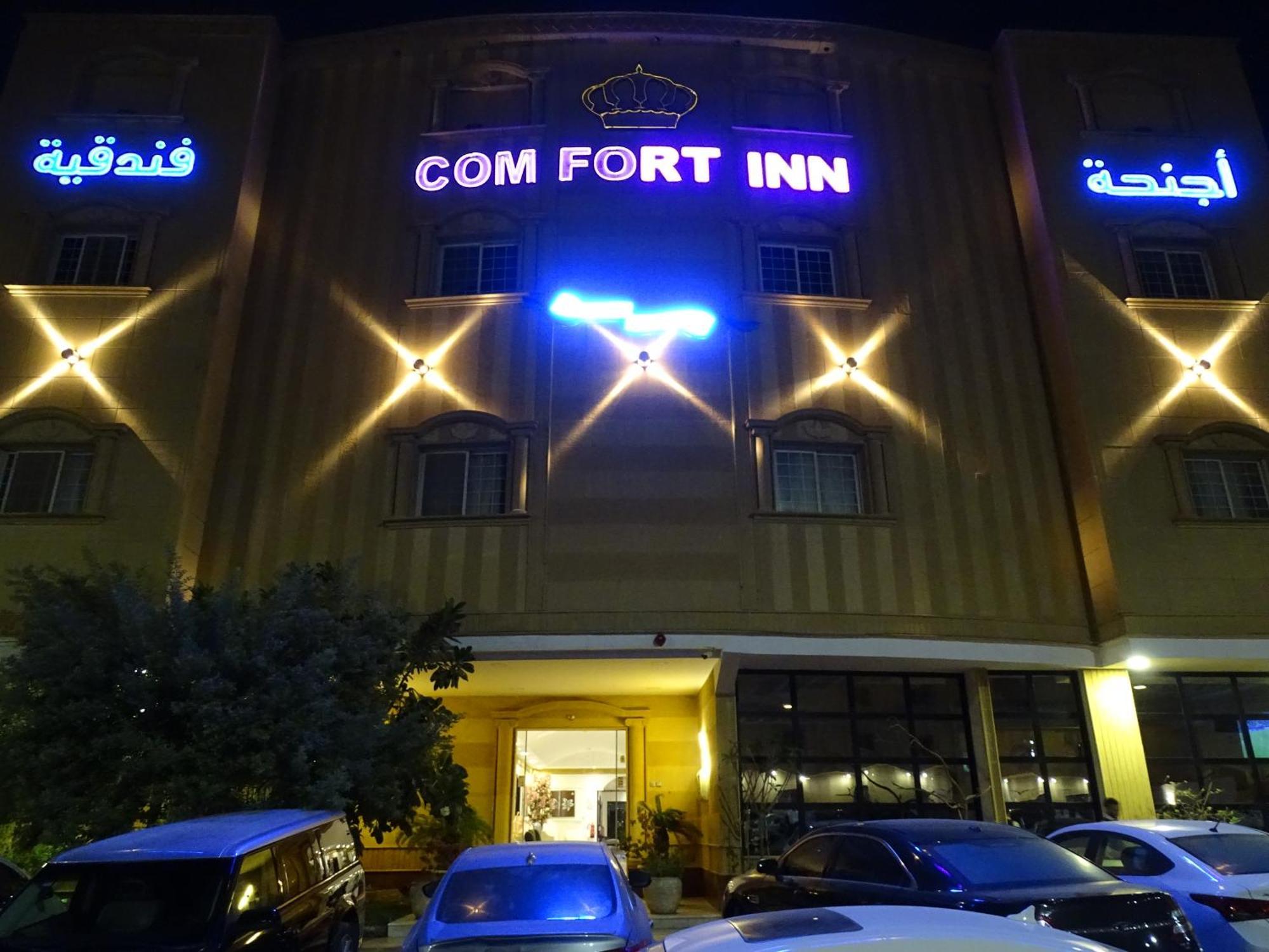 Comfort Inn Al Taawon - Family Only リヤード エクステリア 写真